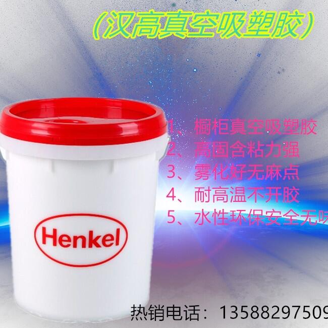 h؝hzˮע@c(din)