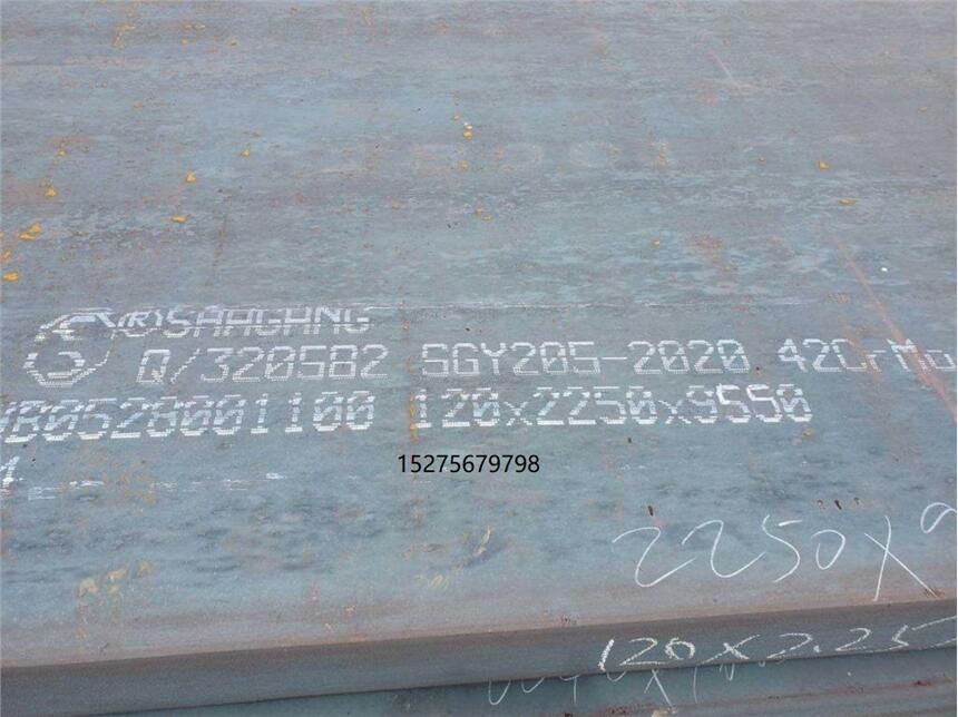 42Crmo䓰и  Dӹ 42CrmoSu҃r