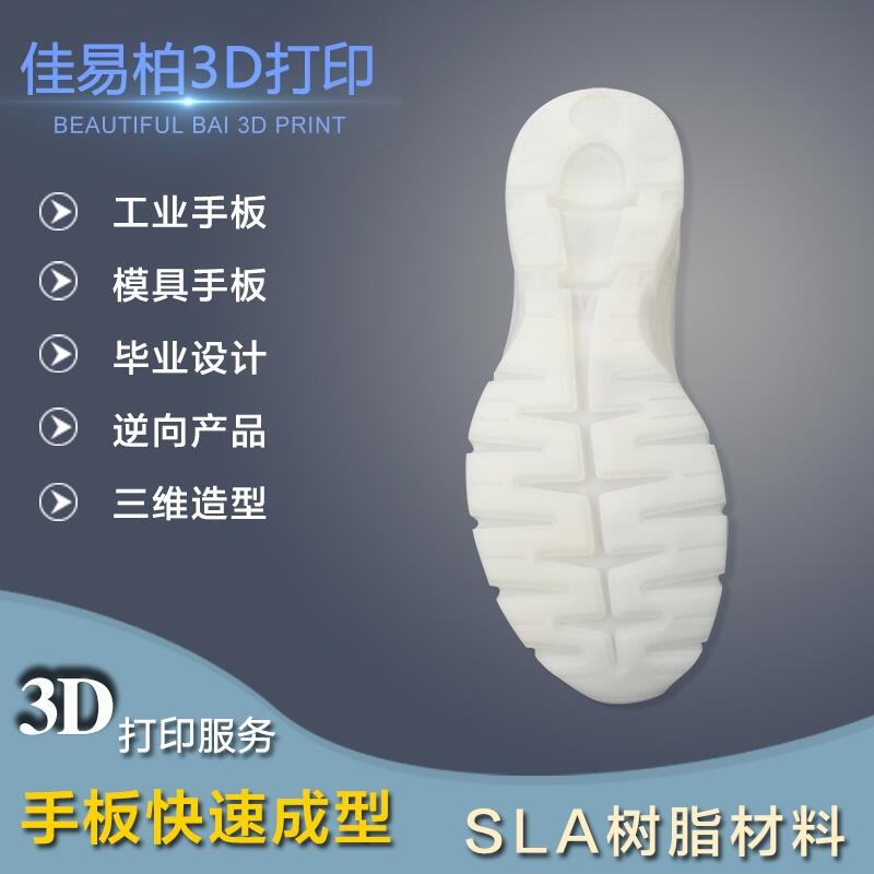 3DӡӹIְӡװslaְ