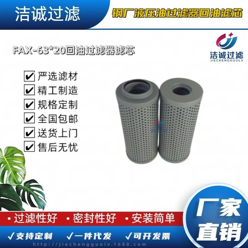䓏SҺ^(gu)VоFAX-63*20^(gu)VVо