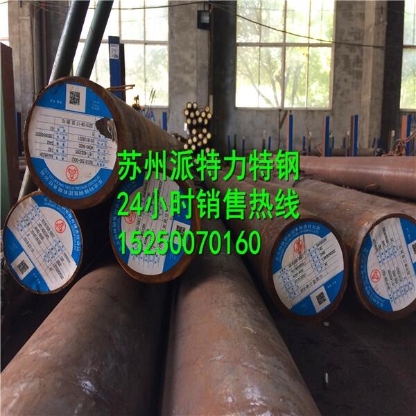 022Cr25Ni7Mo4NA䓰呼