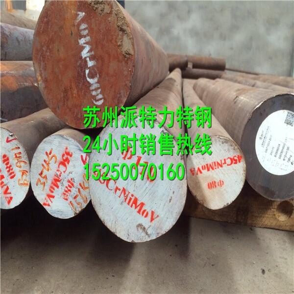 3Cr2W8VA䓰呼V uɶ