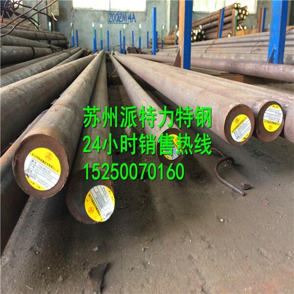 4Cr5MoSiVA䓰呼 uɼӹ