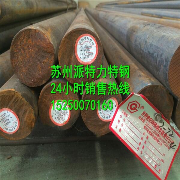 6W6Mo5Cr4VA䓰呼 ۿɶ