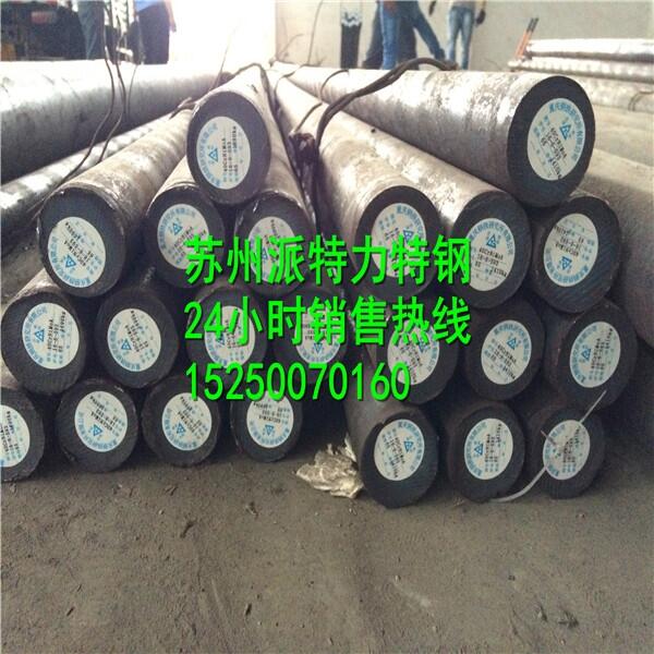 3Cr2MoA䓰呼3Cr2MoҪ;
