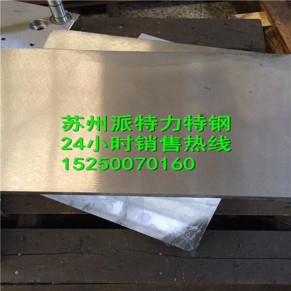4Cr5MoSiV1A䓰呼V |(zh)C