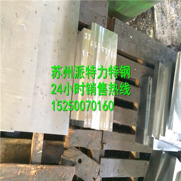 F؛4Cr13A䓰呼