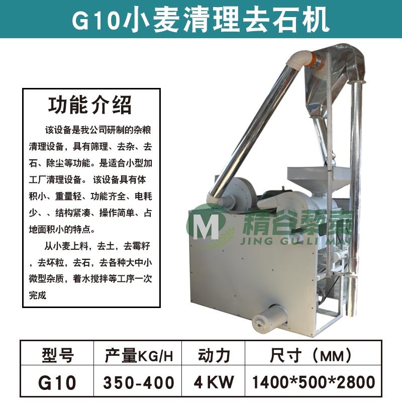 G10̖(ho)̼䓲|(zh)СsZȥʯC(j) С