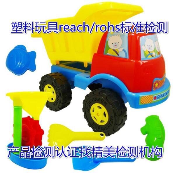 ɽREACH,ROHSyԇM-zyԃk