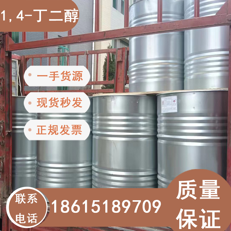 a(chn)1,4-BDO99.5ϬF(xin)؛l(f)
