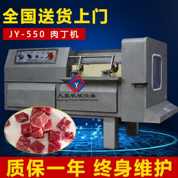 ⶡCJY-550ӹSжC