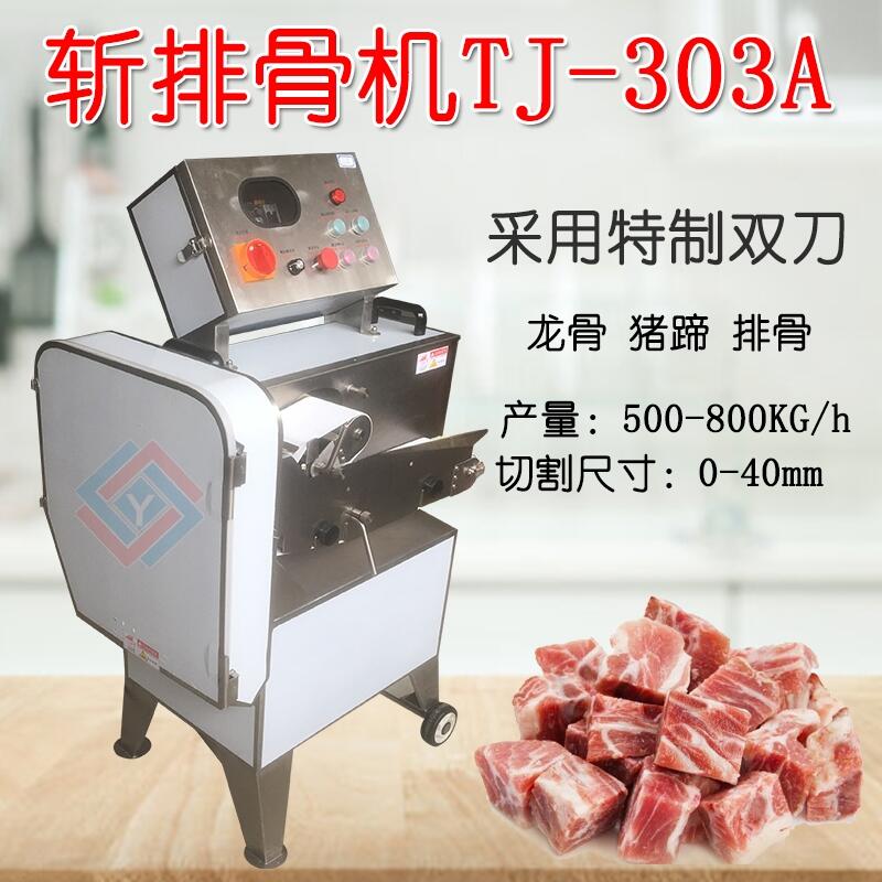 ŹǙCTJ-303A늄ӔŹǙC͔ŹǙC