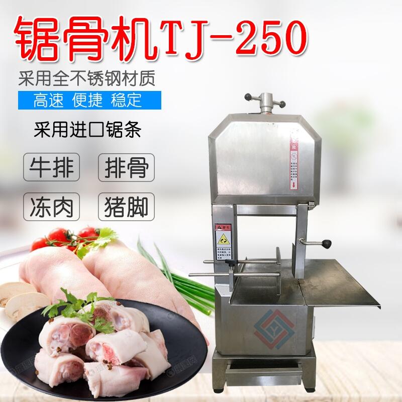 䏹ǙCTJ-250䏹ǙCӯ䏹ǙCS