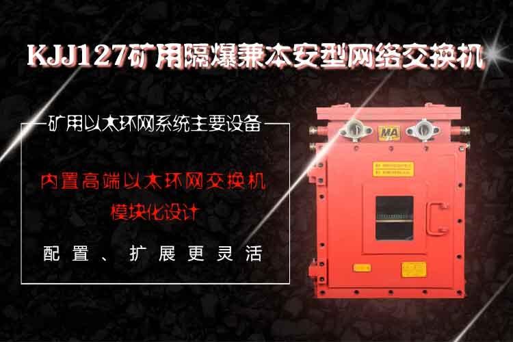 V÷QC KJJ127