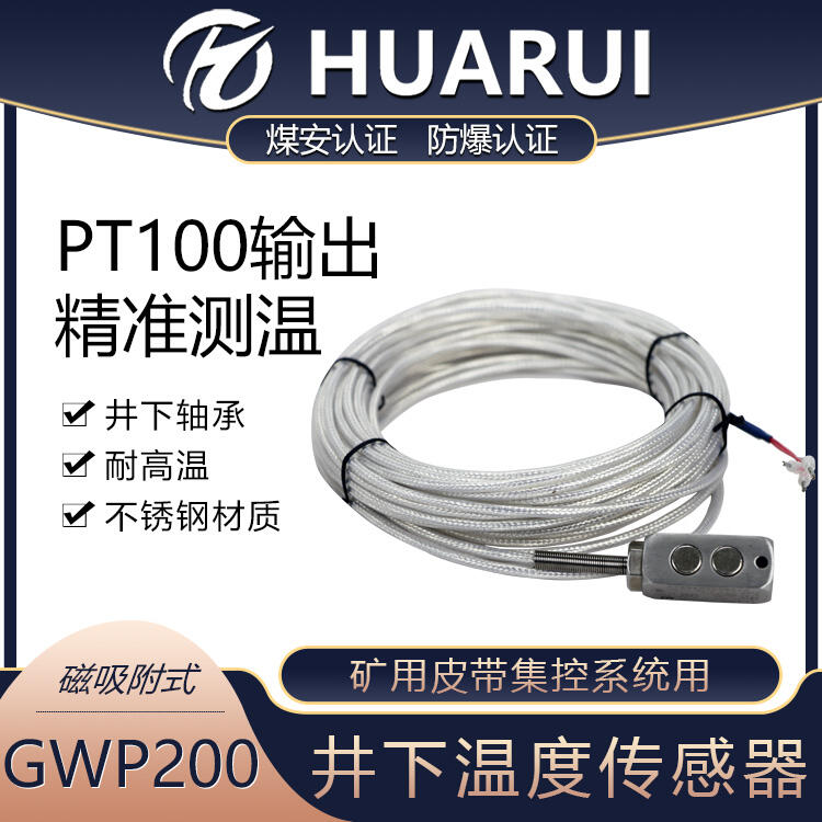 Vñ͜ضȂOyԪ߾PT100  GWP200ʽضȂ