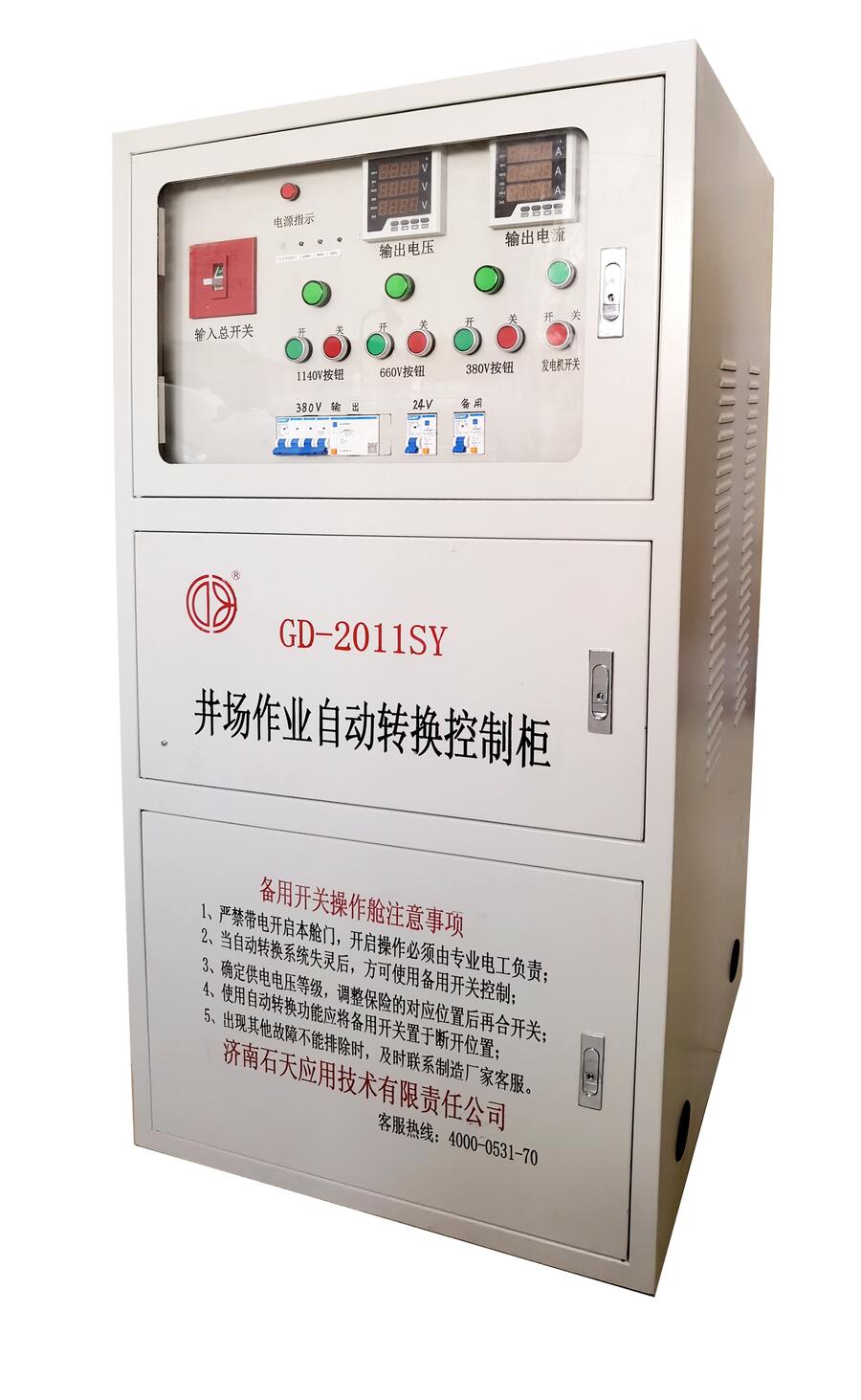 ʯ1140VDQʯ쑪;늿عM;F