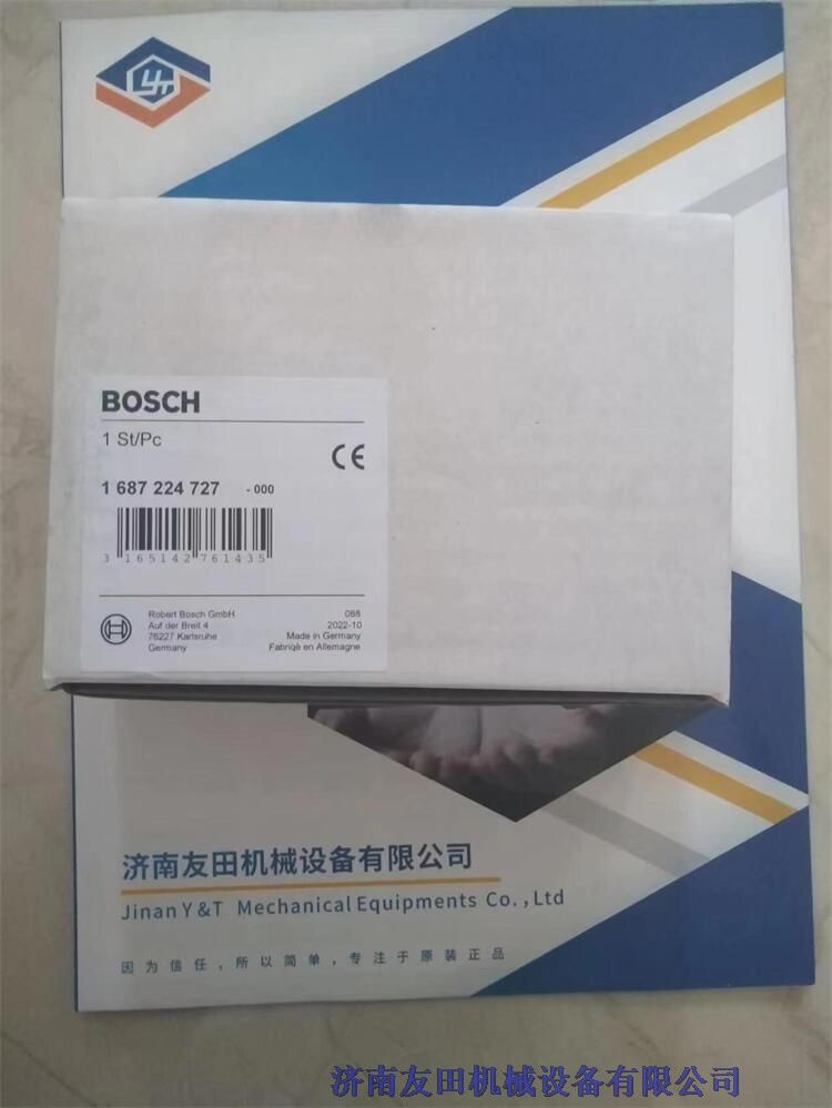 BOSCHLSM11 12V 