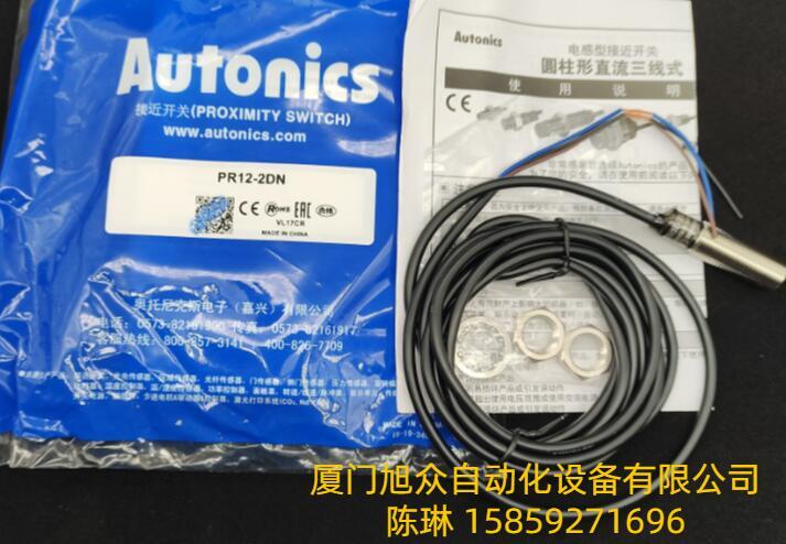 PRS12-4DN2W˹