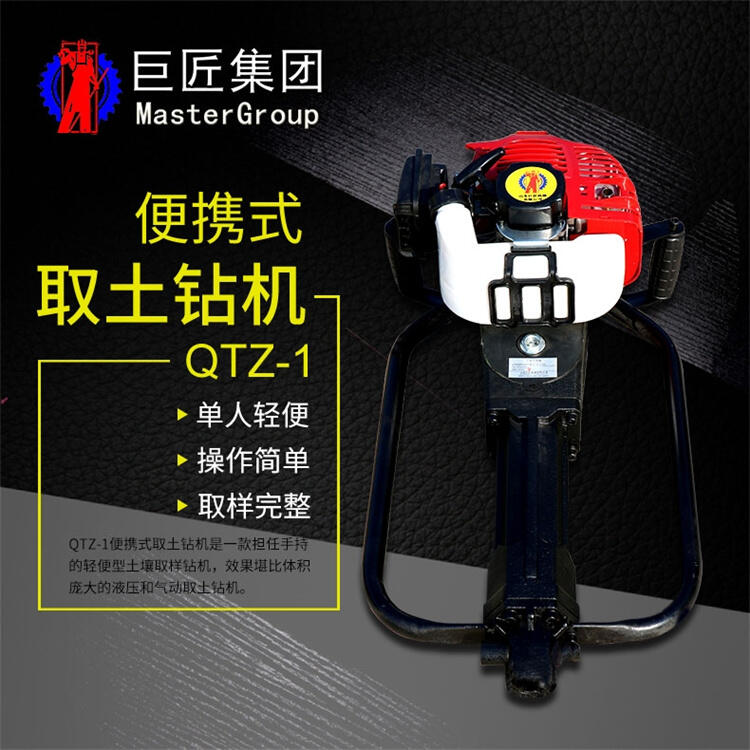 ޽QTZ-1͙Cyʽȡ@C  _ʽ̽O