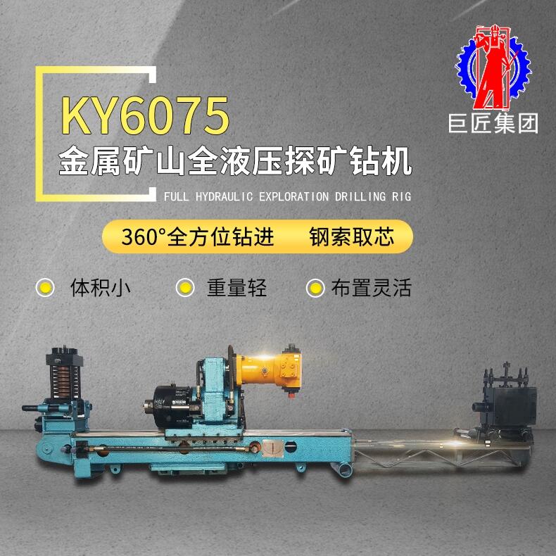Aľ޽ ky-150׿ӵ̽V@C ȫǶȽ̽V@C