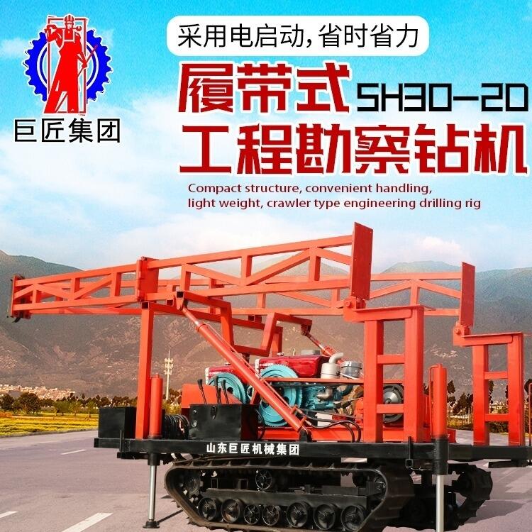 SH30-2DĎʽ̿@C ɰVȡɳO