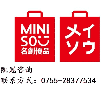 ʲôMINISO(chung)(yu)ƷSؑcOCSJCôʩ