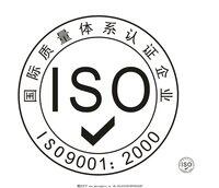 ISO9000ISO9001ʲô^ecʿSôʩ