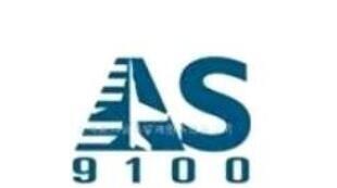 ʝAS9100ҪJ(rn)CC(j)(gu) Rڄ(yn)SЩE