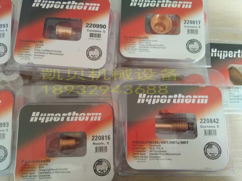 xӇ220819