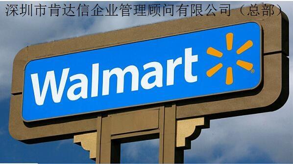 ֠WALMARTSҪlԃSͯg
