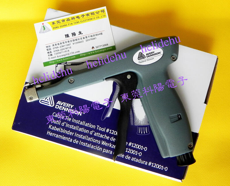 12001-1 ɭAVERY DENNISON