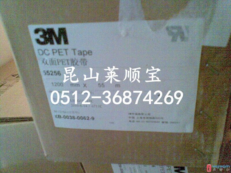 R혌3M55256z 3M7847˺ ӌָ