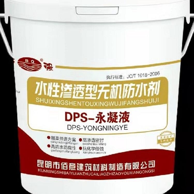 DPS-ˮԝB͸ͷˮS