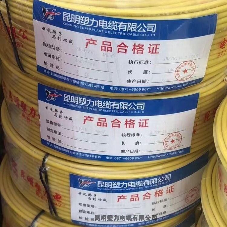 ξS҇YC-3*70+1*25|