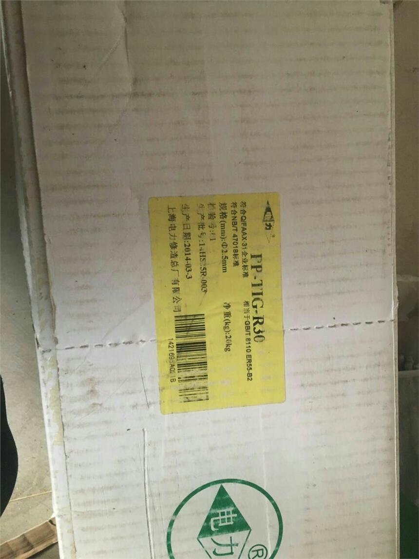 ֿ\̩JGS-347P䓺z ER347P䓚廡z1.6/2.0/2.