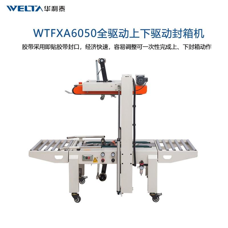 WTfxA6050(q)ȫԄӷC(j)bC(j)zC(j)C(j)