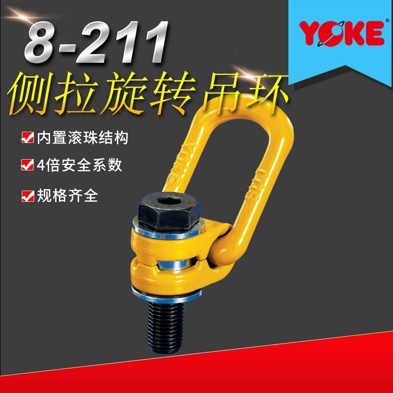 YOKE(c)D(zhun)h(hun) (yu)͂(c)h(hun) Mڂ(c)c