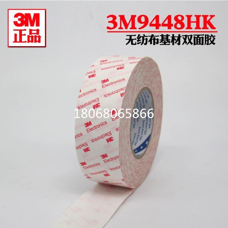 ǅ^3M9448AHKB|;Ʒ wz