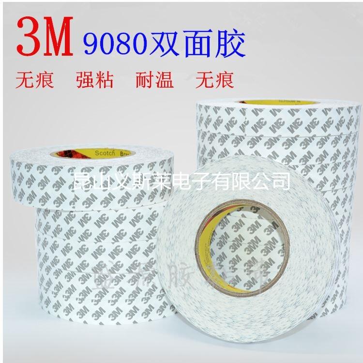 P(yng)3M5962|;Ʒ tesa4863Ʒ