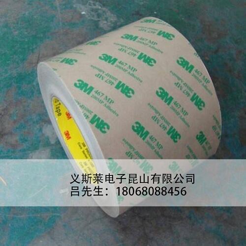 3M4914h3M9080AzֱN|;
