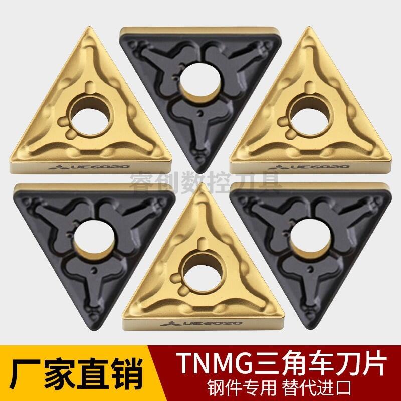 A܇TNMG160404 TNMG160408 ԔrՈԒϵ