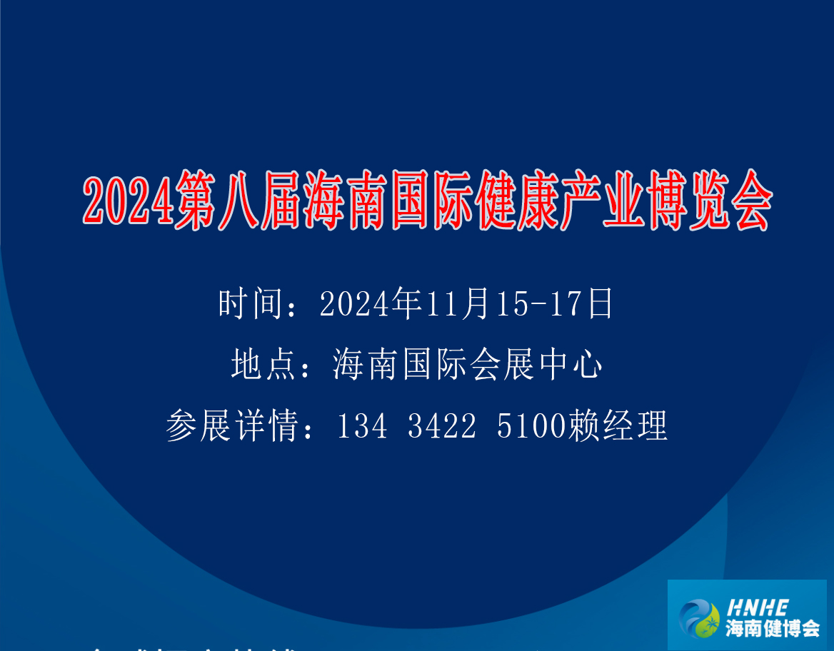 2024χHa(chn)I(y)[(hu)