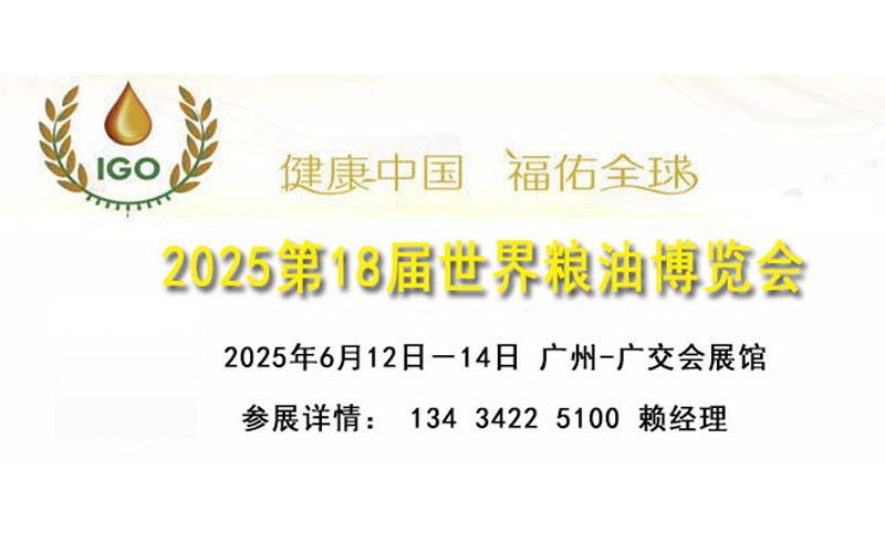 2025V݇Hչ[(hu)