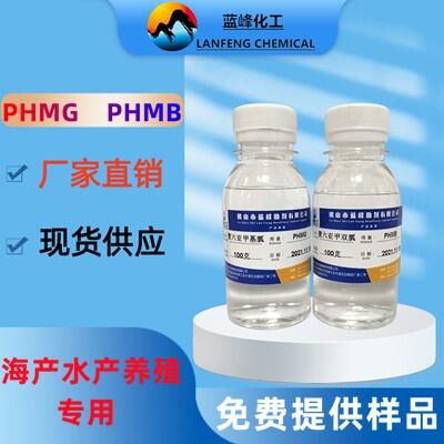 PHMGPHMG儩ˮaBֳ儩