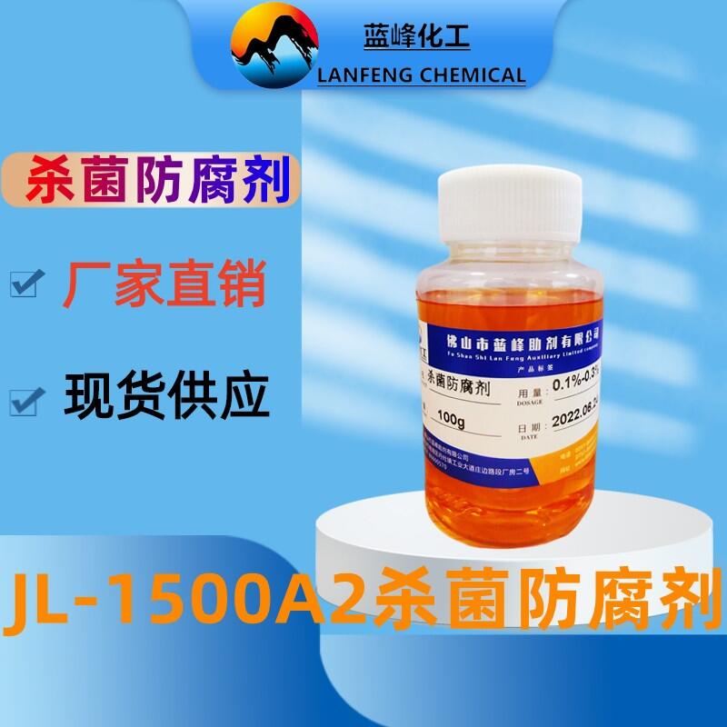 ѭhˮѭhˮ儩JL-1500A2儩