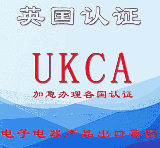 Ƽl(xing)ԴmUKCAJ(rn)CC(j)(gu)