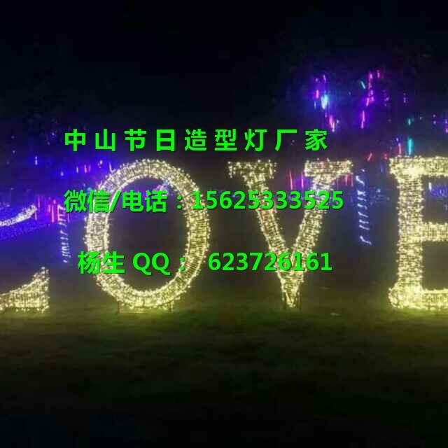 ʥQled ˇʥQb͟