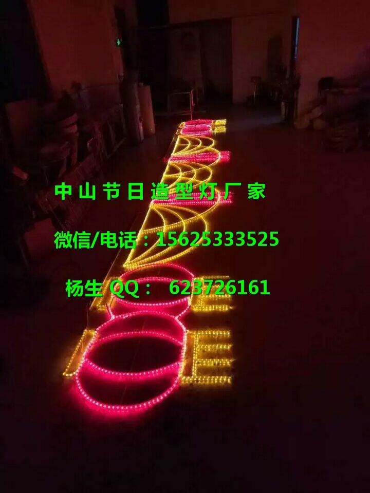 LED·U͟ S/