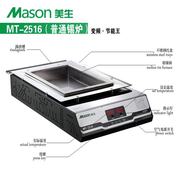  MT-2516ͨat