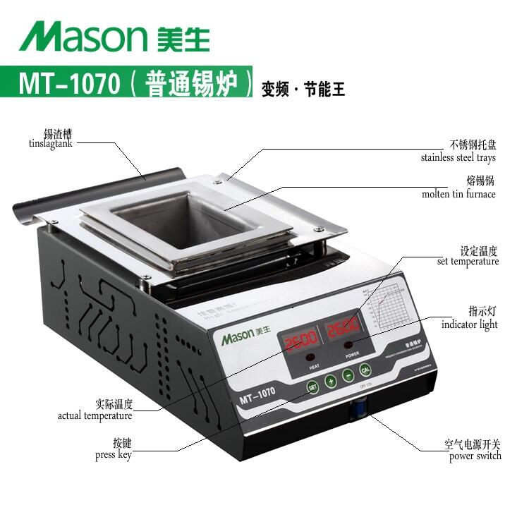  MT-1070ͨat